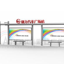 宿豫區合誠廣告制品廠 專業廣告設計服務與制品制作