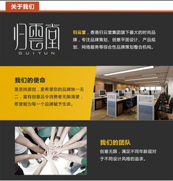 歸云堂畫冊設計 以匠心平面設計，詮釋廣告產品宣傳之美