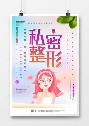 精品醫療護理廣告設計模板大全，專業方案盡在熊貓辦公