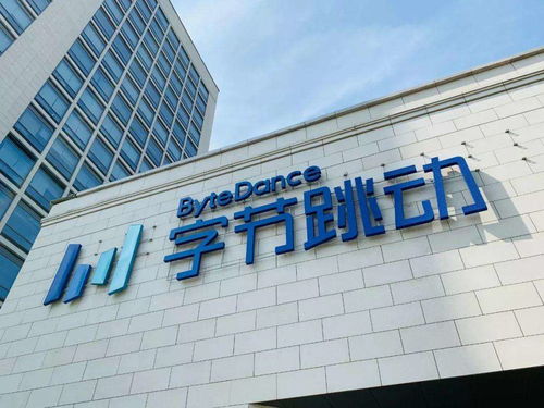 字節跳動跨界布局，平安百草公司入局廣電內容賽道