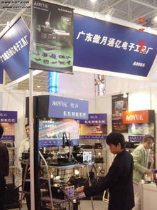 楠傲——廣東傲月通億電子工具廠的匠心與創新之路